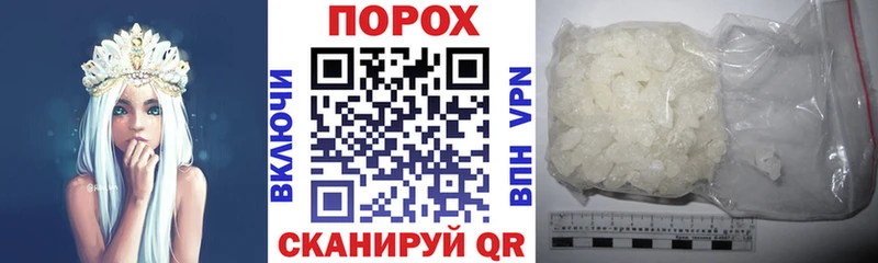 АМФ 97%  Купить закладки  Бердск 