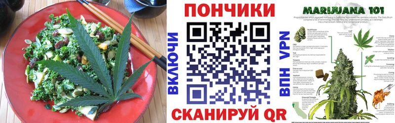 Купить где  Бердск  Еда ТГК конопля 