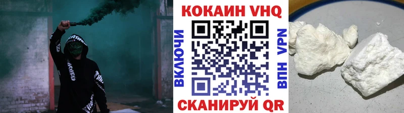 Cocaine Колумбийский  Купить где  Бердск 