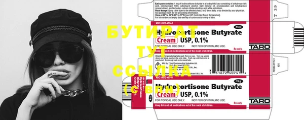 спиды Волосово