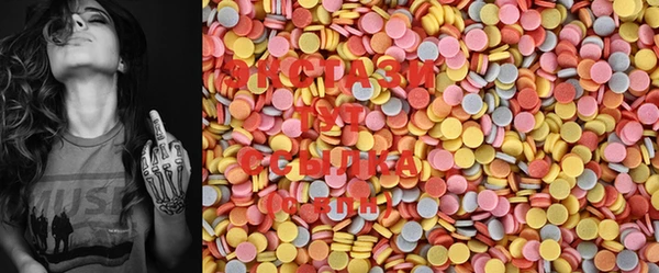 спиды Волосово