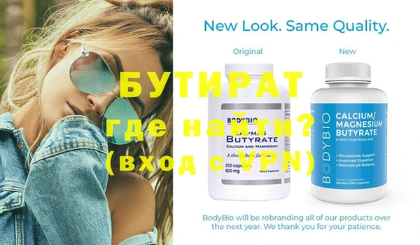 спиды Волосово