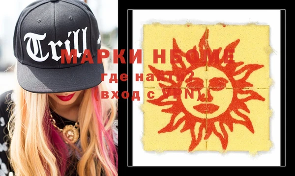 apvp Володарск