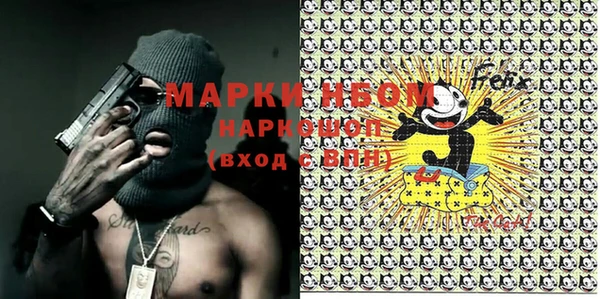 синтетический гашиш Волоколамск