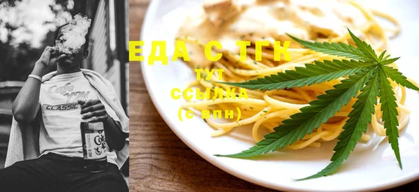 синтетический гашиш Волоколамск