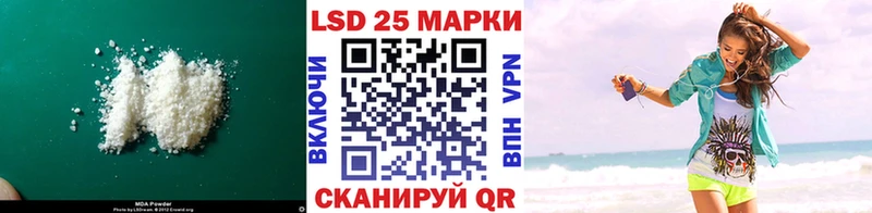Купить  Бердск  Лсд 25 экстази кислота 