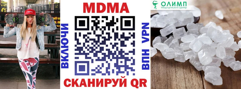 МДМА молли  Купить где  Бердск 