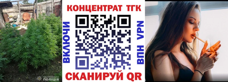 Дистиллят ТГК жижа  Купить  Бердск 